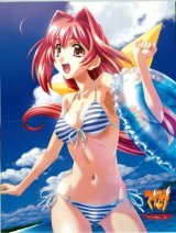BUY NEW tasuku iizuki - 158475 Premium Anime Print Poster